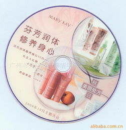 廣州市天河區(qū)石牌清華雅美電子經營部 專業(yè)CD光盤印刷服務引領行業(yè)標準