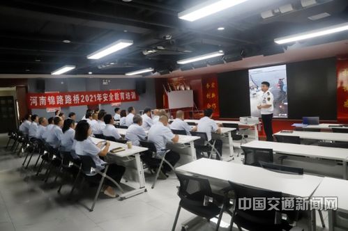 河南錦路舉辦安全教育培訓與職業技能培訓，筑牢企業發展基石